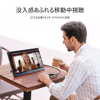 16.1インチポータブルモニター 非光沢Tpye-C/miniHDM スピーカー Amazon.co.jp: ARZOPA ポータブルモニター 16.1インチ 100